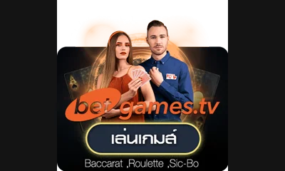 ค่ายคาสิโนสด BetGames