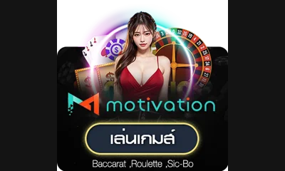 ค่ายคาสิโนสด MT