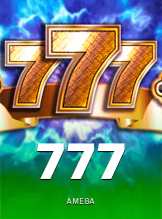 สล็อต Ameba 777 เว็บตรง 123PLAY