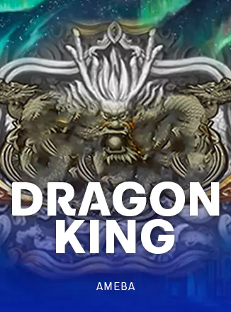 สล็อต Ameba Dragon King เว็บตรง 123PLAY
