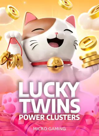 สล็อต Microgaming Lucky Twins Power Clusters เว็บตรง 123PLAY