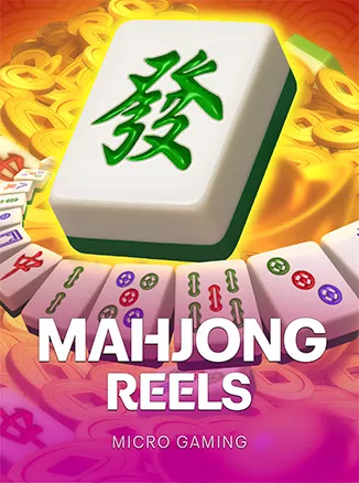 สล็อต Microgaming Mahjong Reels เว็บตรง 123PLAY