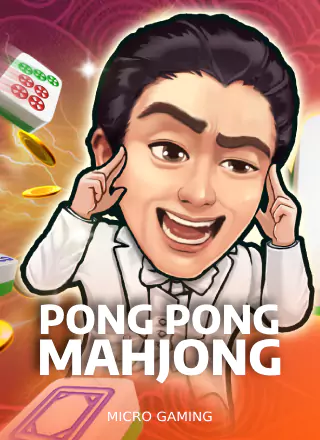 สล็อต Microgaming Pong Pong Mahjong เว็บตรง 123PLAY
