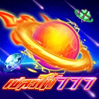 สล็อต PlayStar 777 FIRE เว็บตรง 123PLAY