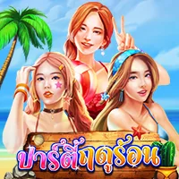 สล็อต PlayStar BIKINI PARTY เว็บตรง 123PLAY