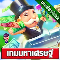 สล็อต PlayStar BILLIONAIRE เว็บตรง 123PLAY