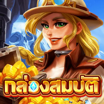 สล็อต PlayStar BOX OF TREASURES เว็บตรง 123PLAY