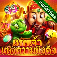 สล็อต PlayStar CAISHEN DAO เว็บตรง 123PLAY