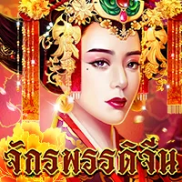 สล็อต PlayStar CHINA EMPRESS เว็บตรง 123PLAY