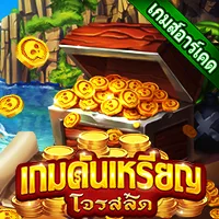 สล็อต PlayStar COIN PUSHER・PIRATE KING เว็บตรง 123PLAY