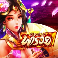 สล็อต PlayStar DIAO CHAN FA DA CAI เว็บตรง 123PLAY