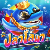 สล็อต PlayStar DOLPHIN เว็บตรง 123PLAY