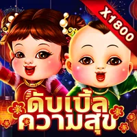 สล็อต PlayStar DOUBLE HAPPINESS เว็บตรง 123PLAY
