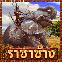 สล็อต PlayStar ELEPHANT เว็บตรง 123PLAY