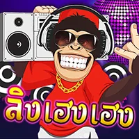 สล็อต PlayStar FA FA MONKEY เว็บตรง 123PLAY