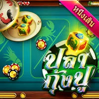 สล็อต PlayStar FISH PRAWN CRAB เว็บตรง 123PLAY