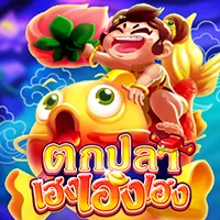 สล็อต PlayStar FISHING FA FA FA เว็บตรง 123PLAY