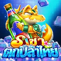 สล็อต PlayStar FISHING IN THAILAND เว็บตรง 123PLAY