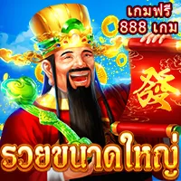 สล็อต PlayStar FORTUNE GOD เว็บตรง 123PLAY