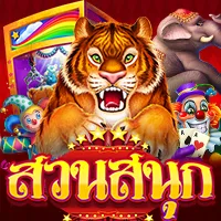 สล็อต PlayStar FUN TIME เว็บตรง 123PLAY