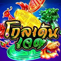 สล็อต PlayStar GOLDEN JADE เว็บตรง 123PLAY