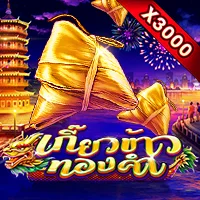 สล็อต PlayStar GOLDEN ZONGZI เว็บตรง 123PLAY