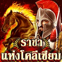 สล็อต PlayStar KING OF COLOSSEUM เว็บตรง 123PLAY