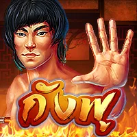 สล็อต PlayStar KUNGFU เว็บตรง 123PLAY