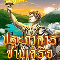 สล็อต PlayStar LIGHTHOUSE OF ALEXANDRIA เว็บตรง 123PLAY