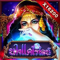 สล็อต PlayStar MADAME CAROLINE เว็บตรง 123PLAY