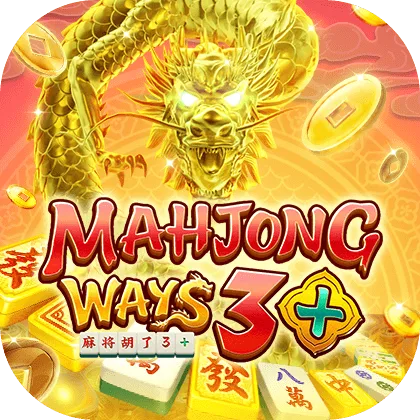 สล็อต PlayStar MAHJONG WAYS 3+ เว็บตรง 123PLAY