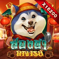 สล็อต PlayStar MASTER HAHA เว็บตรง 123PLAY