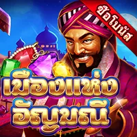 สล็อต PlayStar MAYALU เว็บตรง 123PLAY