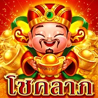 สล็อต PlayStar MONEY COME IN เว็บตรง 123PLAY