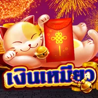 สล็อต PlayStar MONEY MEOW เว็บตรง 123PLAY