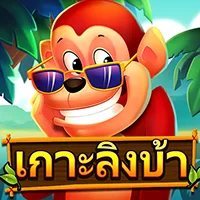 สล็อต PlayStar MONKEY ISLAND เว็บตรง 123PLAY
