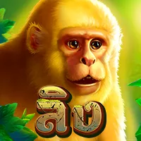 สล็อต PlayStar MONKEY เว็บตรง 123PLAY
