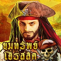 สล็อต PlayStar PIRATE TREASURE เว็บตรง 123PLAY
