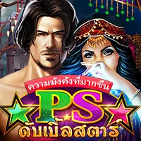 สล็อต PlayStar PS STARS・RICH RICH เว็บตรง 123PLAY