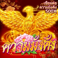 สล็อต PlayStar RICH & HAPPY เว็บตรง 123PLAY