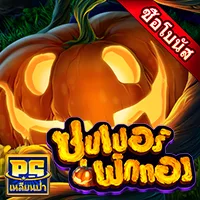 สล็อต PlayStar SUPER BOOM เว็บตรง 123PLAY