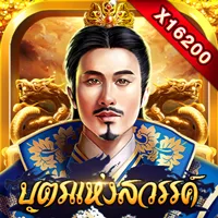 สล็อต PlayStar THE EMPIRE เว็บตรง 123PLAY