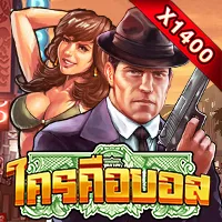 สล็อต PlayStar WHO'S THE BOSS เว็บตรง 123PLAY