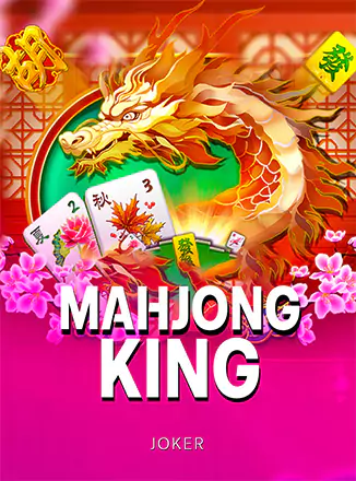 สล็อต SlotXO Mahjong King เว็บตรง 123PLAY