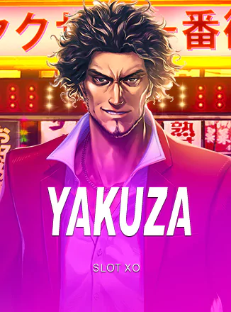 สล็อต SlotXO Yakuza เว็บตรง 123PLAY